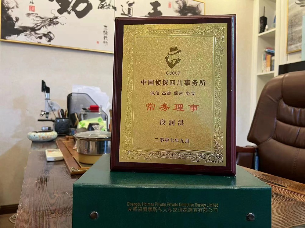 哪里找正规的孝义市福尔摩斯私家侦探
