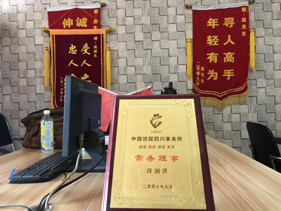 孝义市私人调查婚外情取证哪些证据