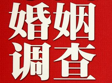  孝义市私人调查给你挽回婚姻的忠告