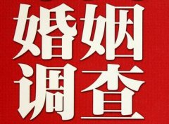 「孝义市私家调查」公司教你如何维护好感情